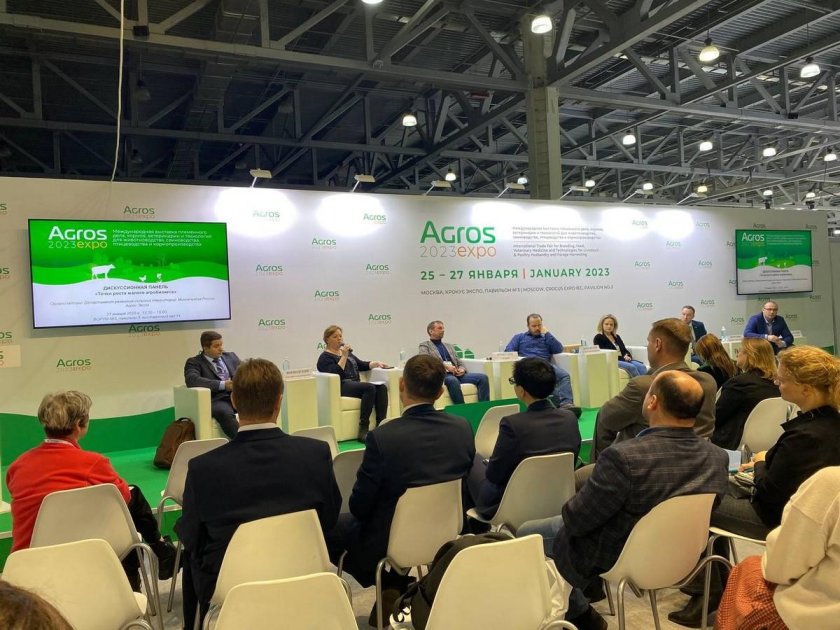 Агрос 2023