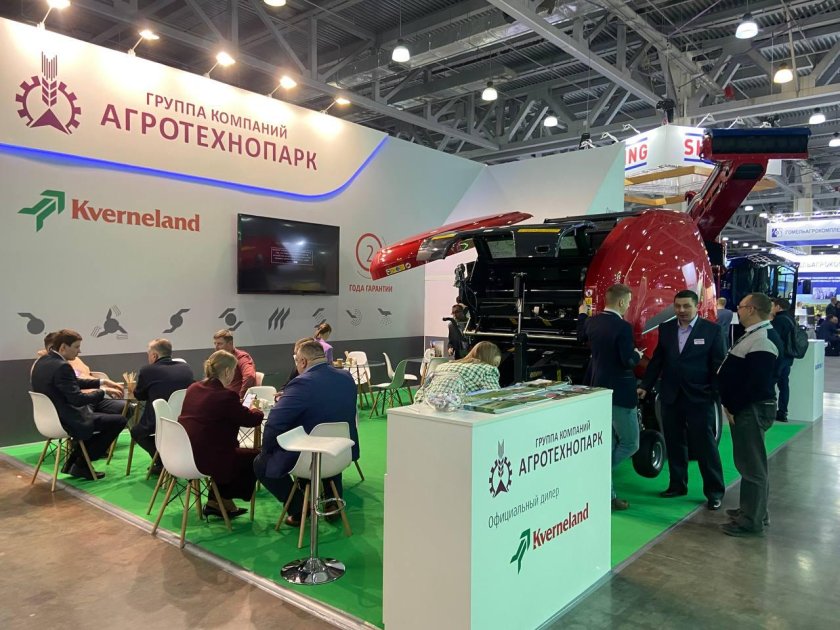 Агрос 2023 выставка