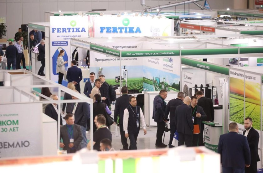 Выставочные комплексы России