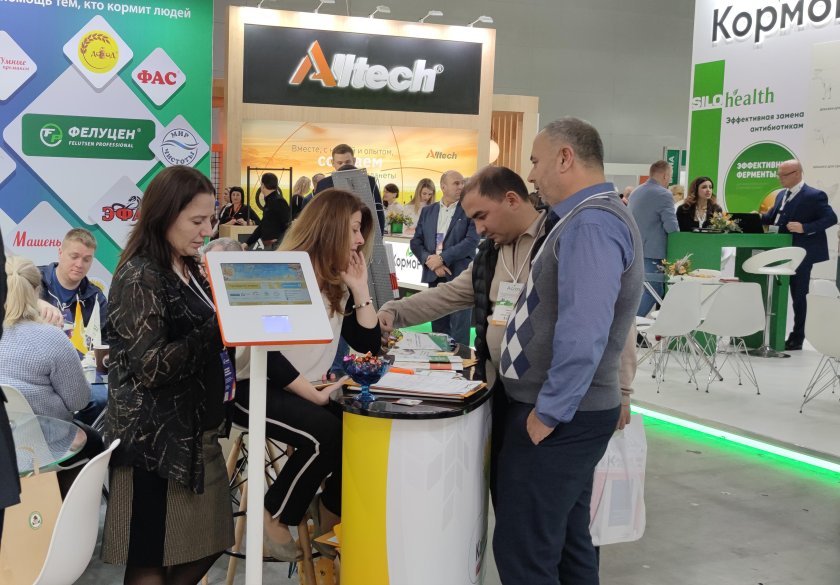 Агрос 2023 выставка