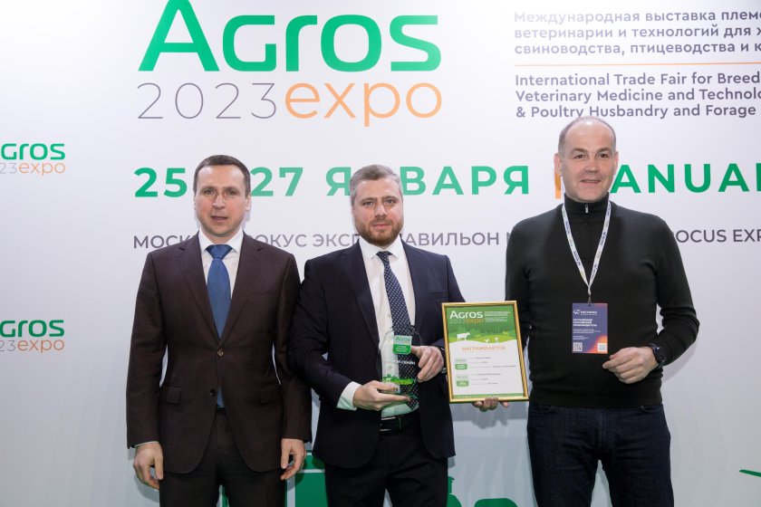 Выставка Агрос Экспо 2023
