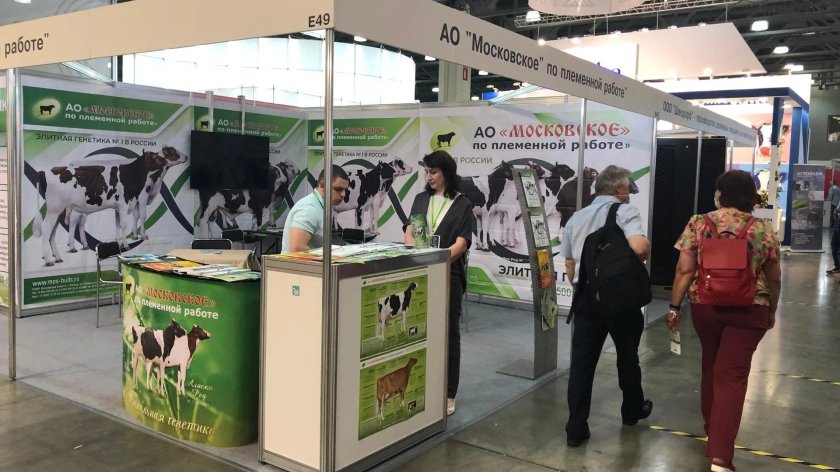 Агрос выставка