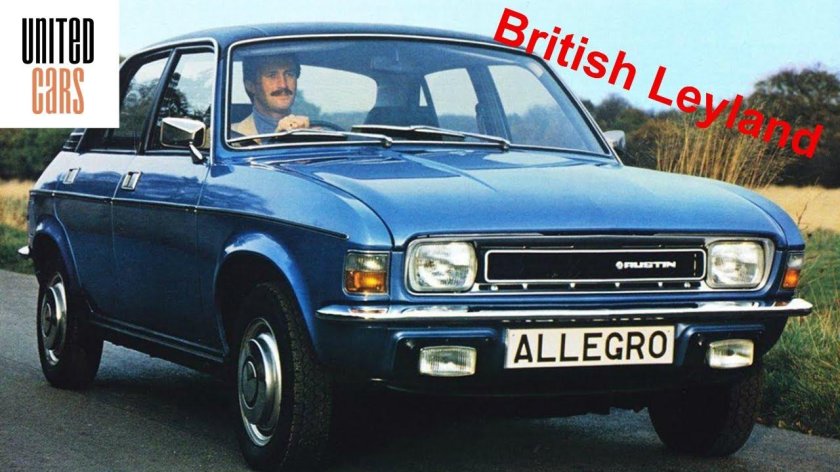 Бритиш Лейланд