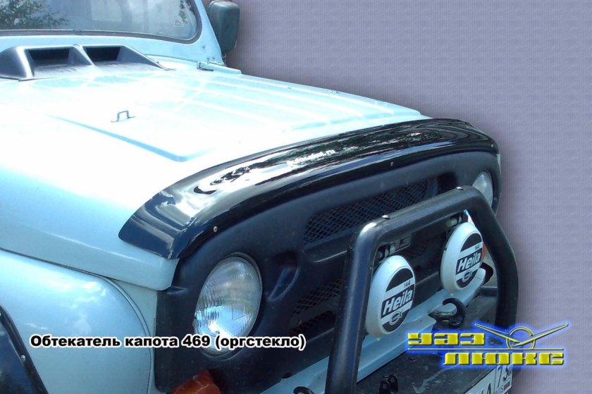 Дефлектор капота УАЗ 469