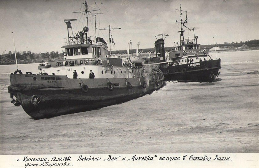 Речные буксиры СССР