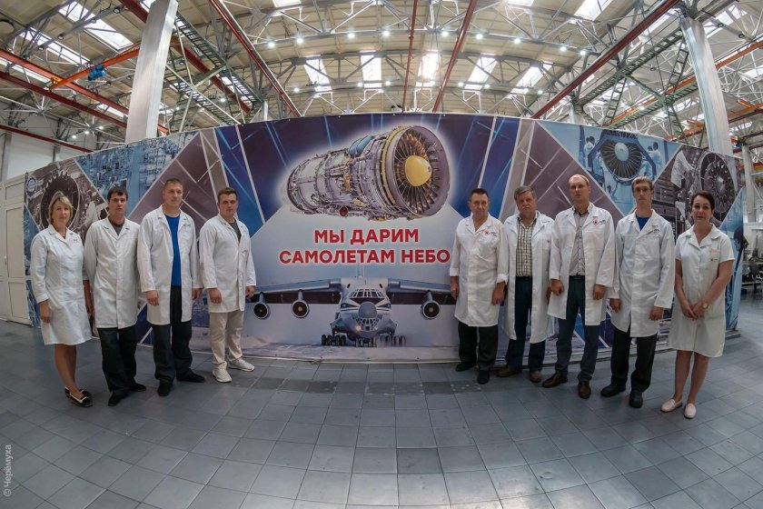 Цеха ОДК Сатурн