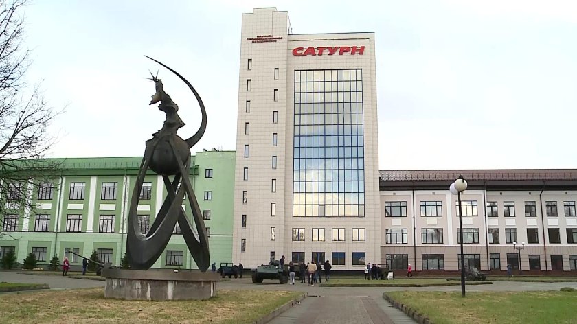 Завод Сатурн Рыбинск
