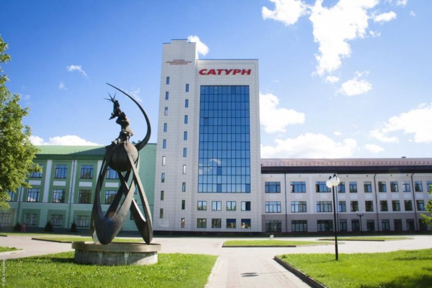 НПО Сатурн Рыбинск