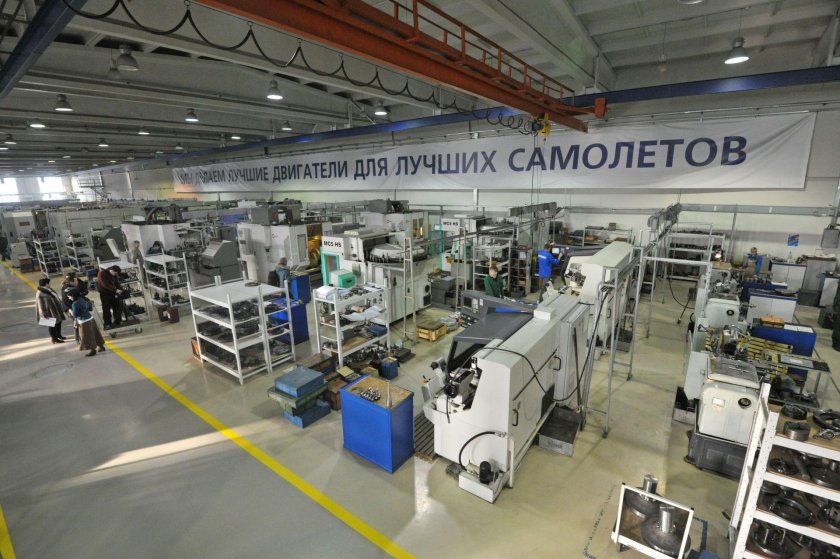 НПО Сатурн Рыбинск