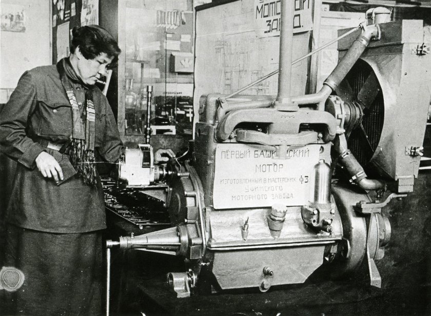 Уфимский моторостроительный завод в годы войны