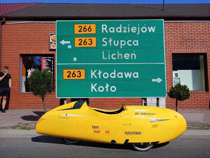 Педали белоруса