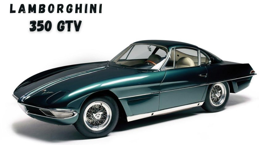 Ламборгини 350 GTV