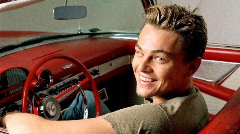 Леонардо ди Каприо