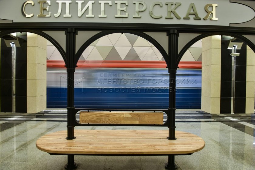 Станция метро селигерская