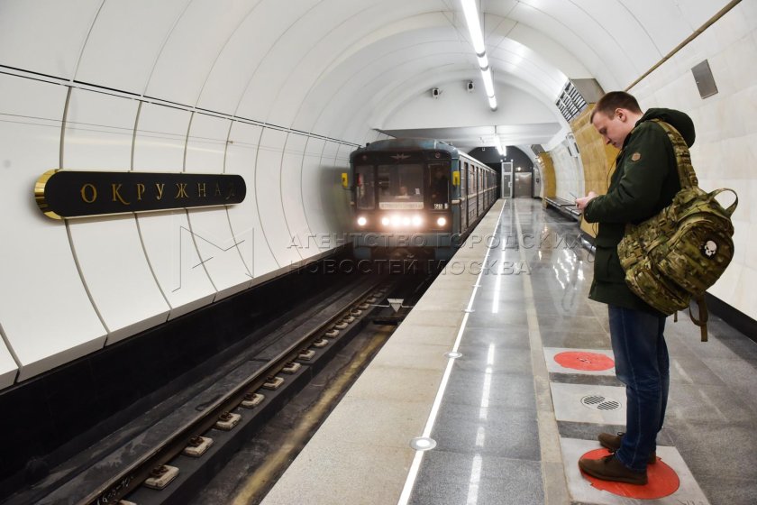 Метро окружная люблинско-дмитровской линии