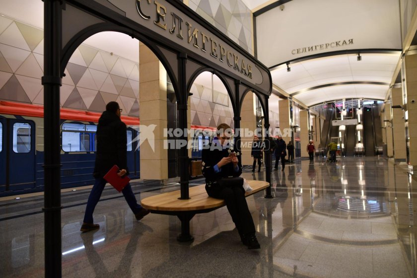 Метро селигерская