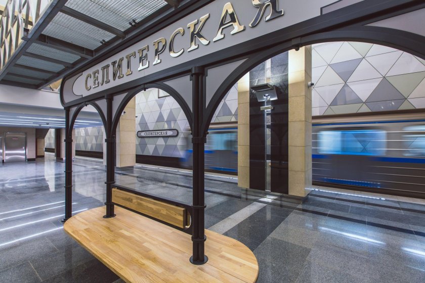 Станция Селигерская