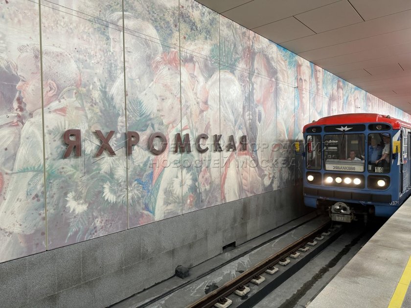 Люблинско-Дмитровская линия станция Физтех