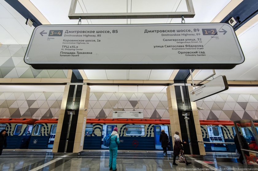 Метро Селигерская выход 4