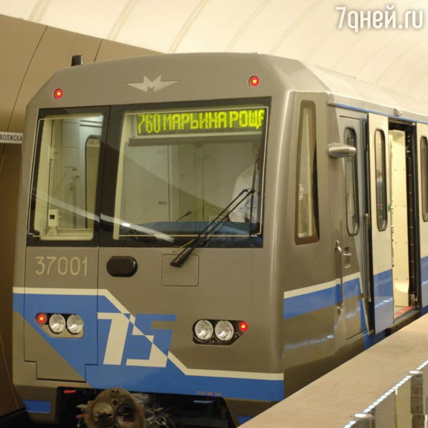 Поезд метро Москва 2020
