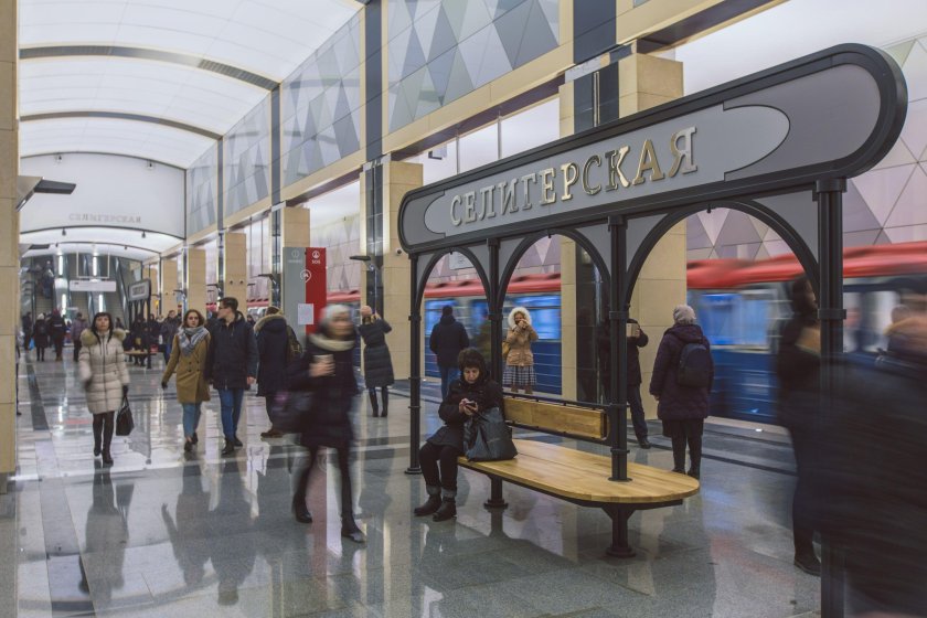 Станция Селигерская