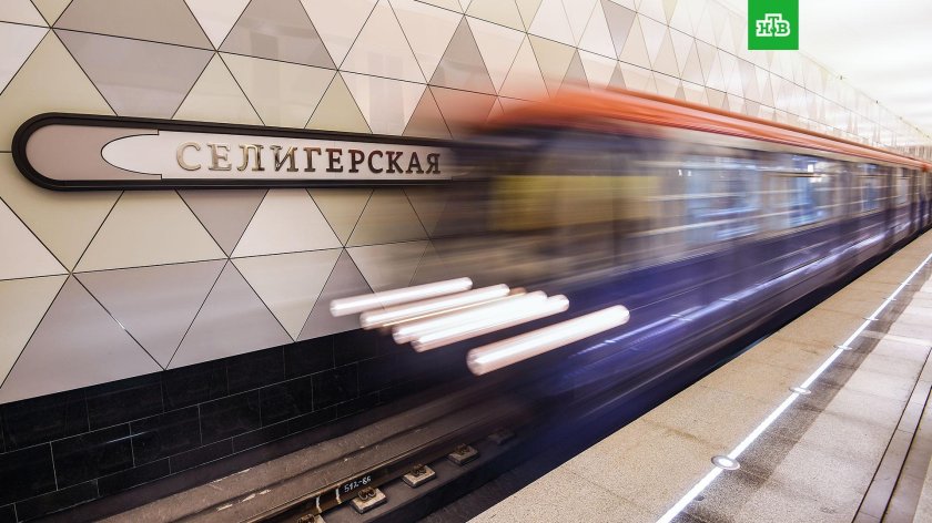 Станция метро Селигерская Москва