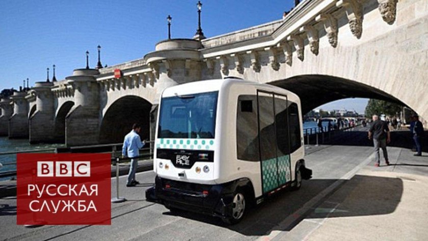 Общественный транспорт во Франции