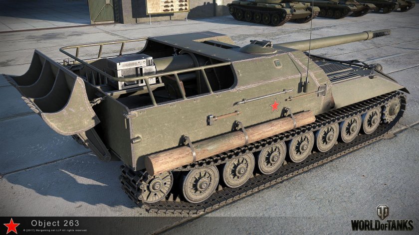 Танк объект 263