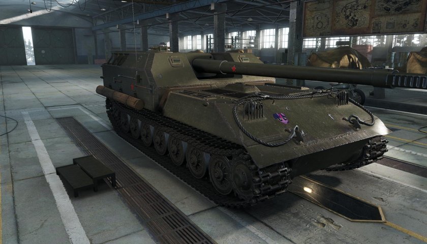 Пт САУ объект 263