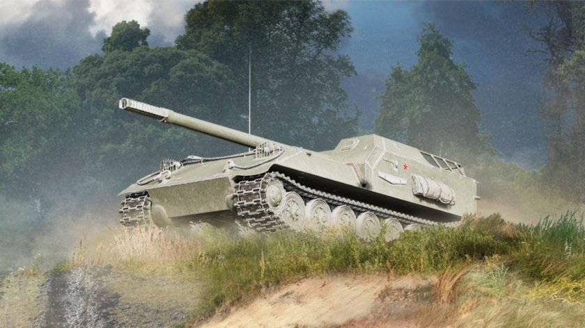 Пт САУ объект 263