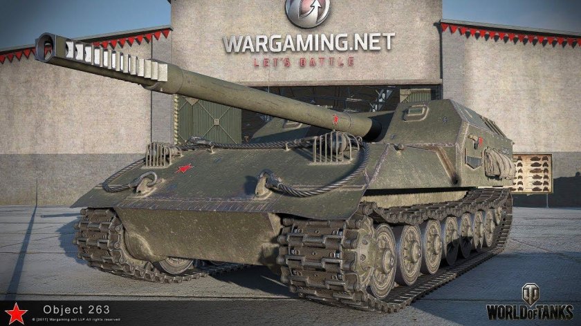World of Tanks объект 263