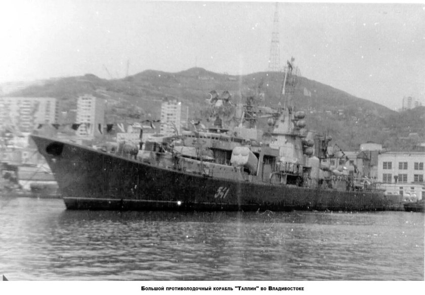 БПК 1134 Б Таллин