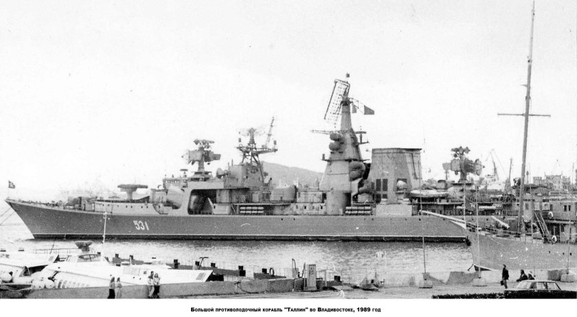 Большой противолодочный корабль проекта 1134б