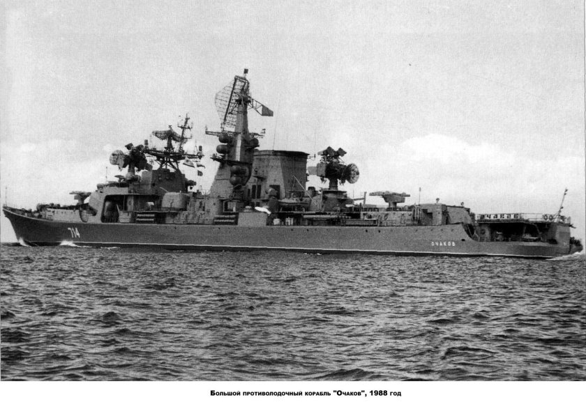 БПК 1134б Очаков