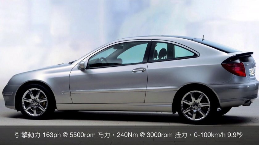 Mercedes Kompressor c200 купе