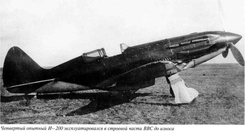 Миг-3 истребитель