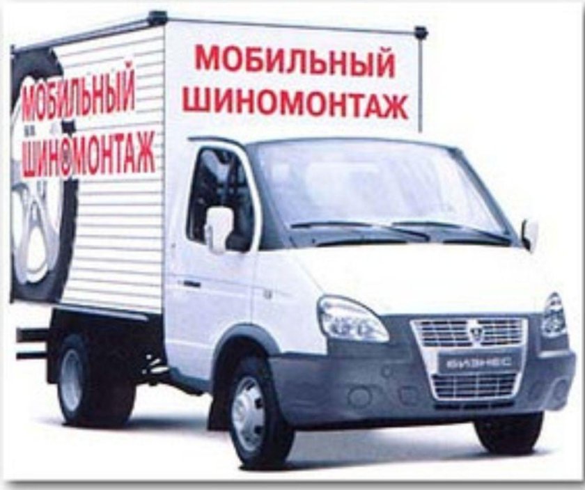 ГАЗ 3302 изотермический фургон