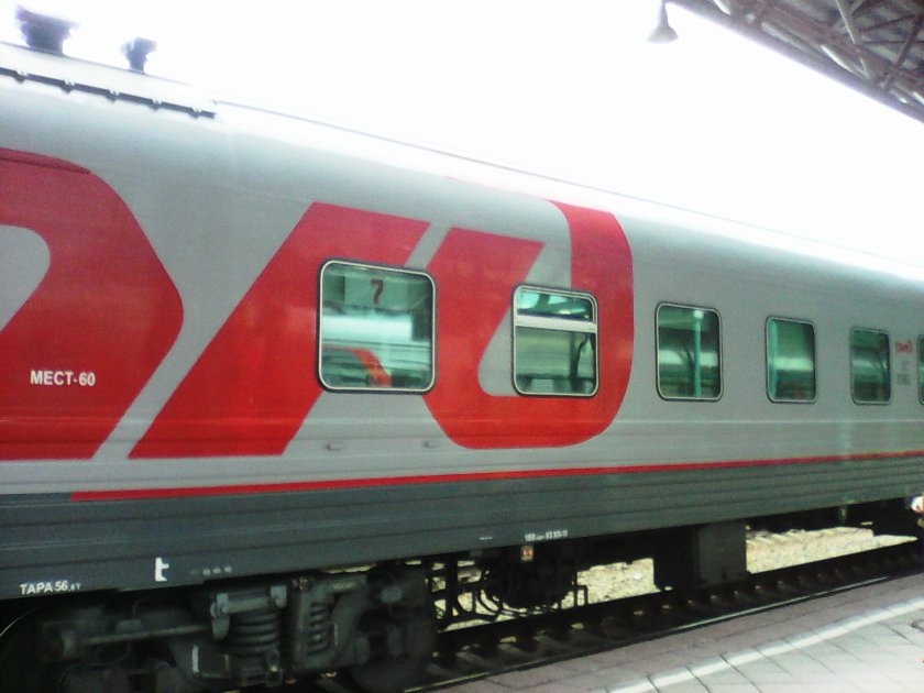 Вагон РЖД Вологда