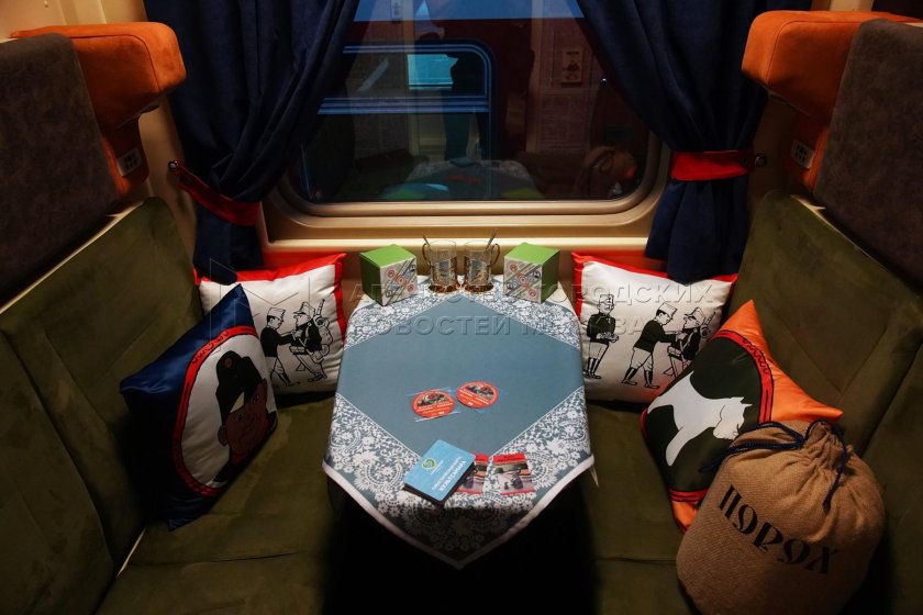 Туристический вагон