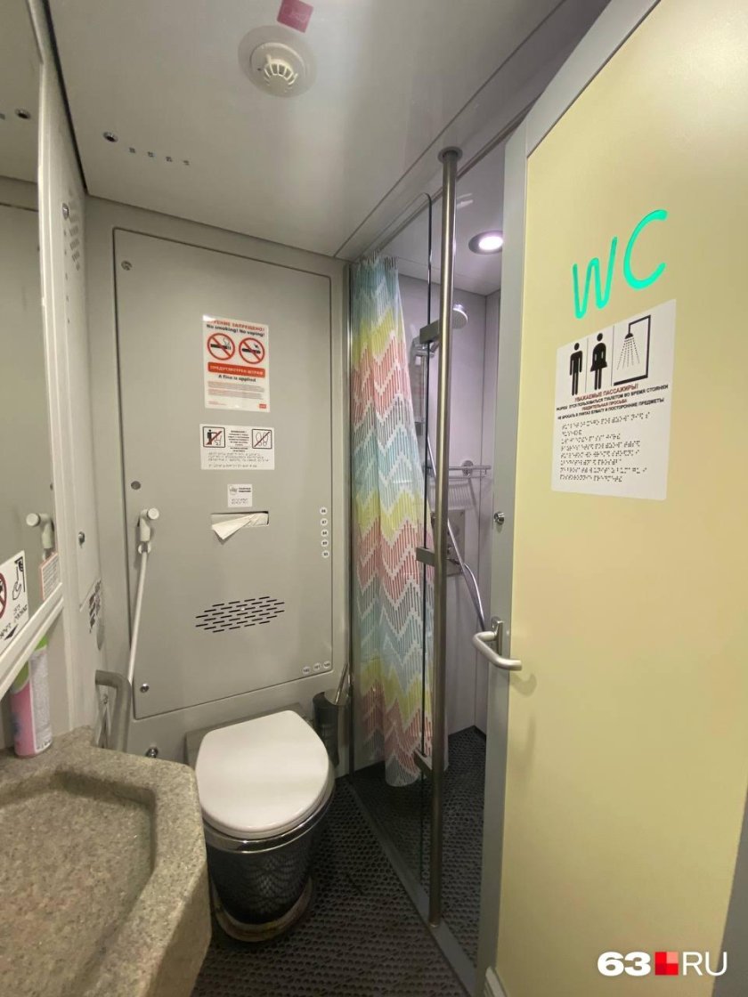 Душ в двухэтажном поезде