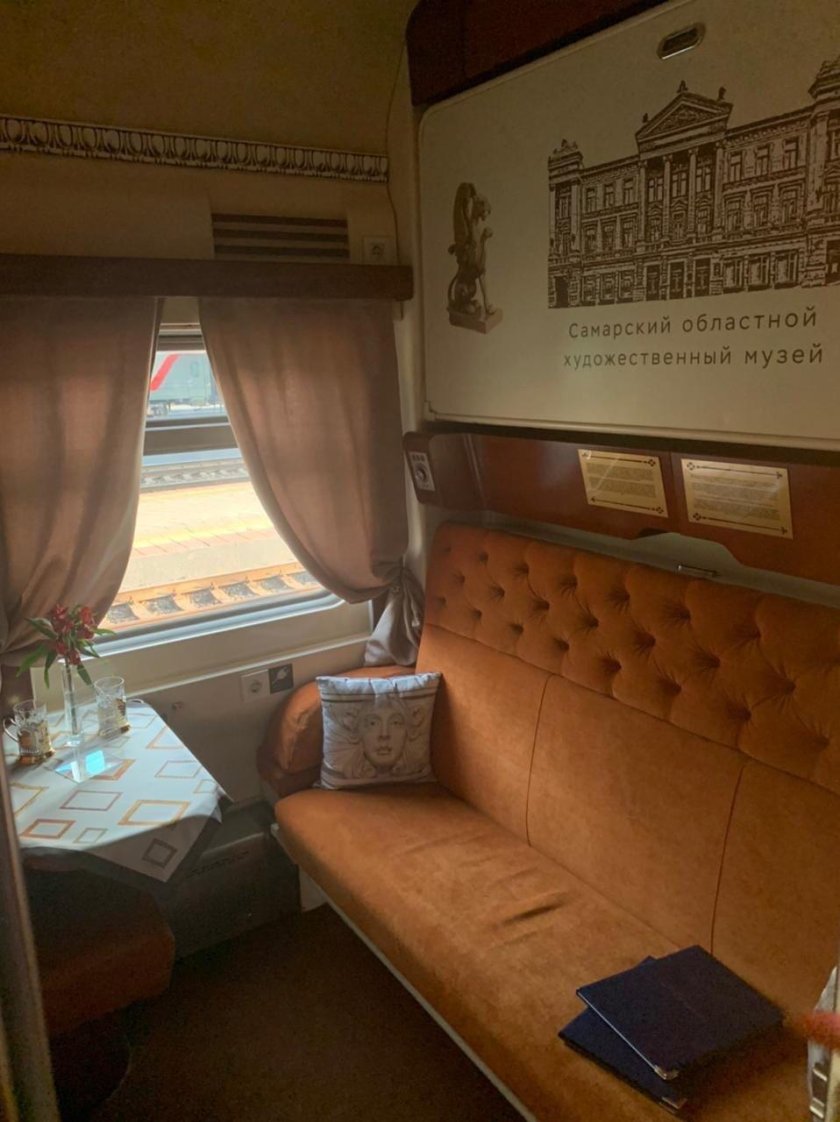 Фирменный поезд «Жигули» 010й Москва — Самара