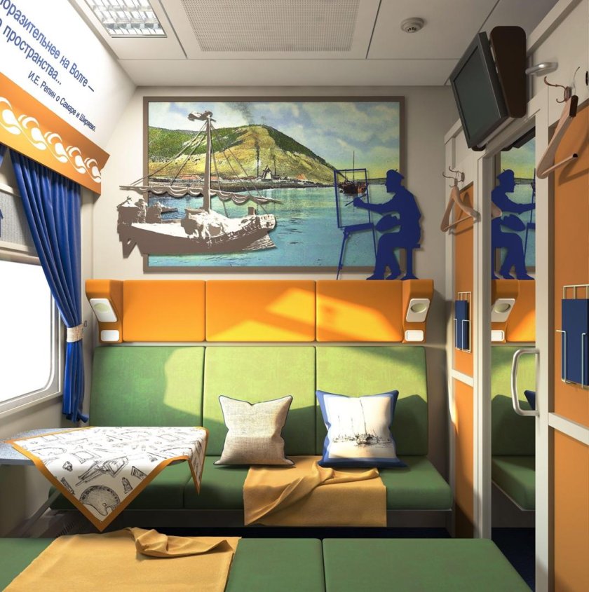 Походный вагончик