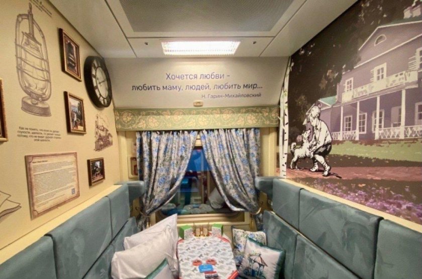 Туристический вагон