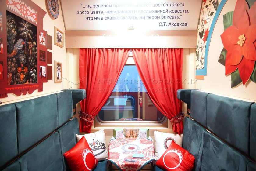 Туристический вагон