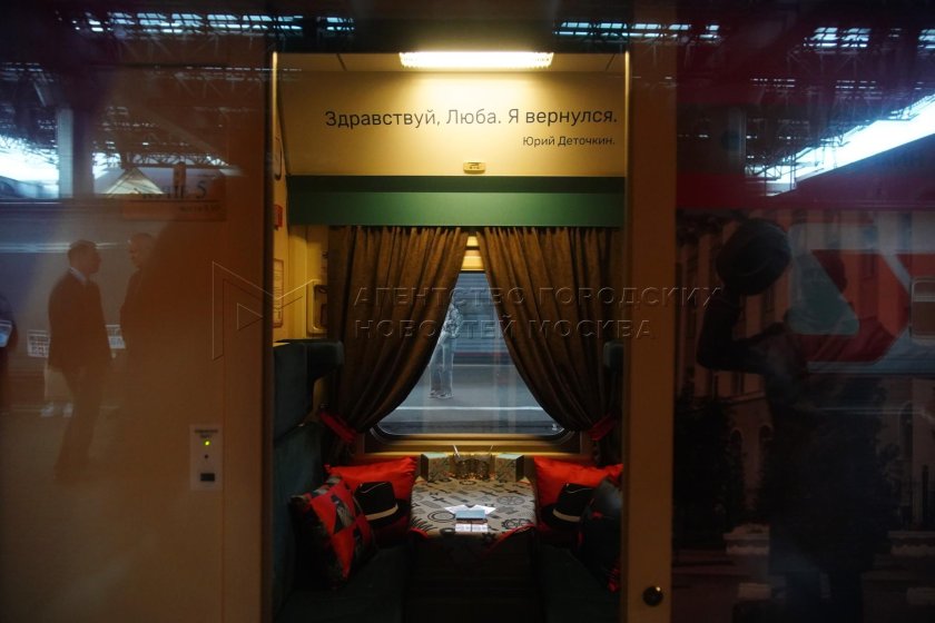 Вагон поезда