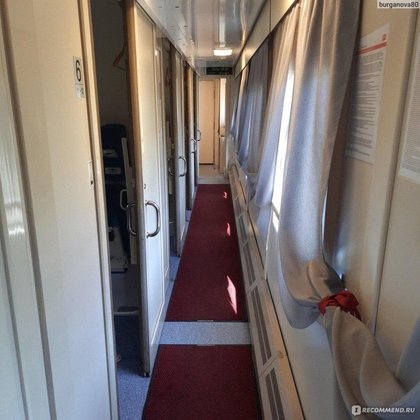 Вагон св Жигули