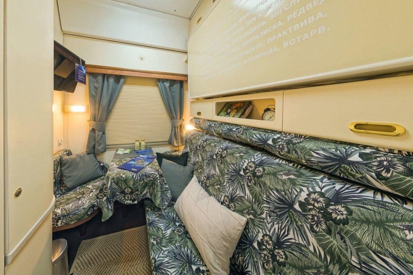 Фирменный вагон ikea