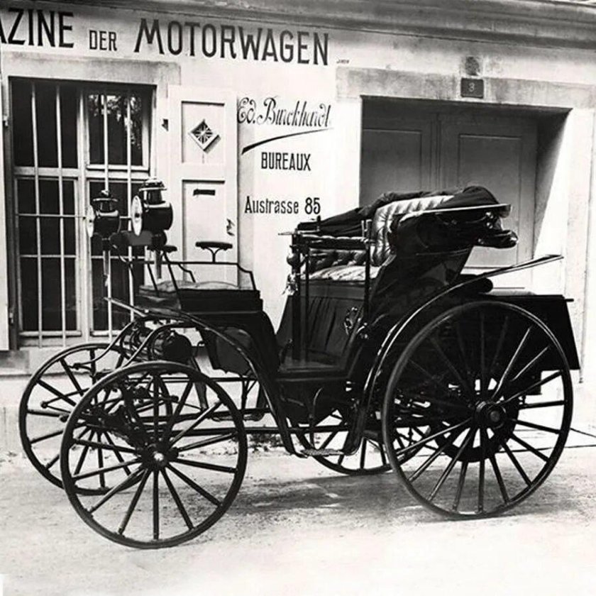 Карл Бенц и Берта Бенц