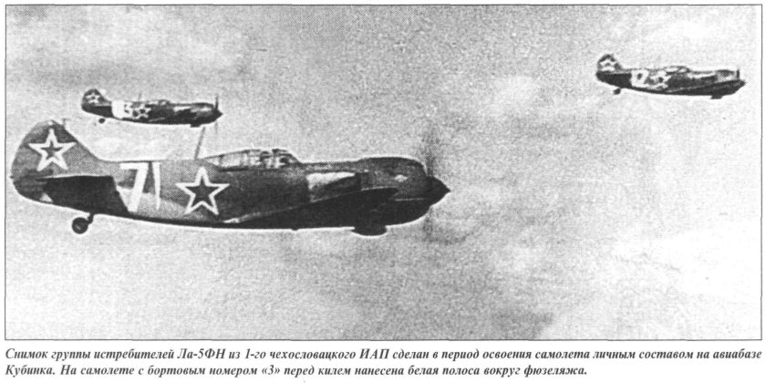 Самолет Лавочкин ла-5