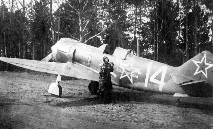 7 Декабря 1940